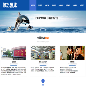 潜水电泵