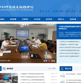 中科蚌埠技术转移中心