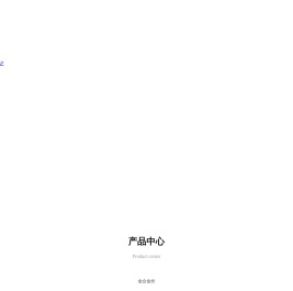 山东科大鼎新电子科技有限公司