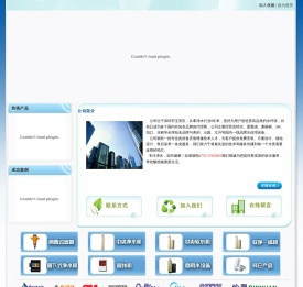 深圳市合德信富科技有限公司