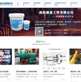 设备修复剂