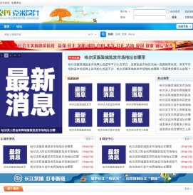 苏州台菱电梯有限公司
