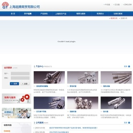 销售各种进口机电传动机械零部件