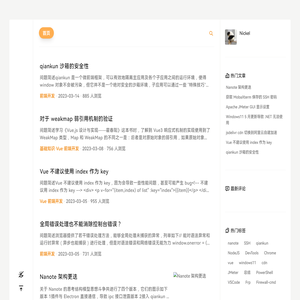 有用的开发工具箱