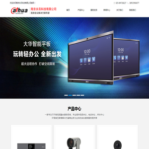 程控电话交换机,华为程控电话交换机,程控数字电话交换机
