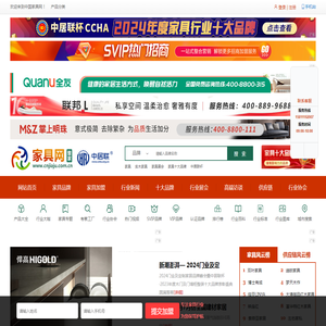 家具网