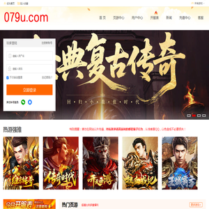2025最新BT页游