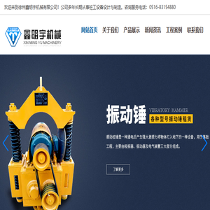 柴油锤打桩机,小型弹簧振动锤和长螺旋钻孔机租赁和出租