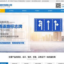 河南交通标志杆