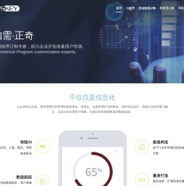 知奇网络