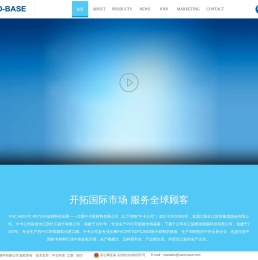 江苏省江阴中卡新材料有限公司
