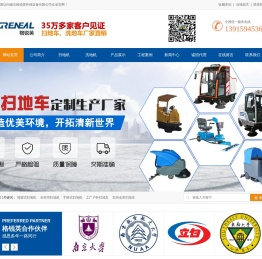 南京格锐英环保设备有限公司