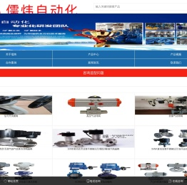 阀门型号供应采购