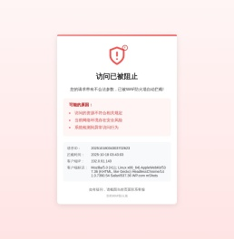 上栗县萍锋纸业有限公司