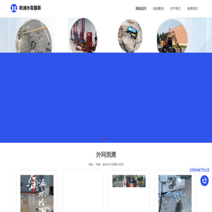 沈阳君澜水务服务漏水检测维修消防测漏园区工厂自来水主管外网供暖管道室内卫生间测漏查漏水公司电话