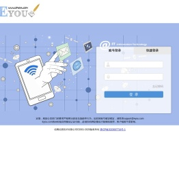 Eyou个人电子邮箱系统