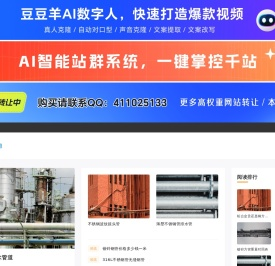 热浸塑钢管/mpp电力管/CPVC电力管厂家
