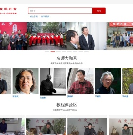 我爱丹青