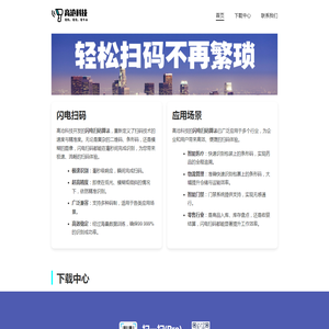 深圳市高沧科技官网