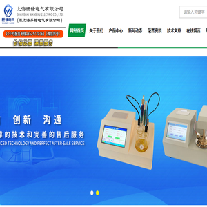 全自动张力测定仪(用于测量物体张力的设备)