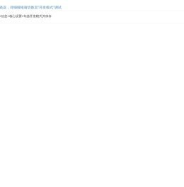 贵阳公司注册/变更/注销