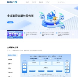 陆泽科技