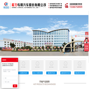 程力科奥高空作业车