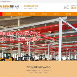 KBK轨道,KBK起重机,轻型起重机