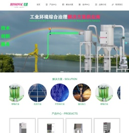 湖北虹森机电