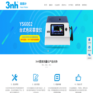 九江市京邦玻纤有限公司