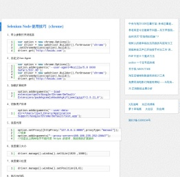 刘正伟blog