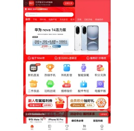 四川佳海电子有限公司