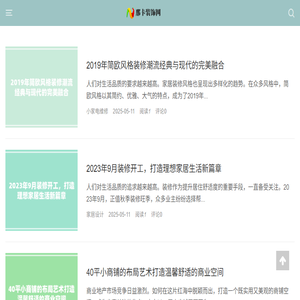 北京网站,上海网站,广州网站,深圳网站