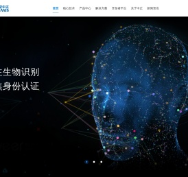 浙江中正智能科技有限公司