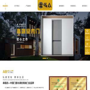 永康市洛林工贸有限公司