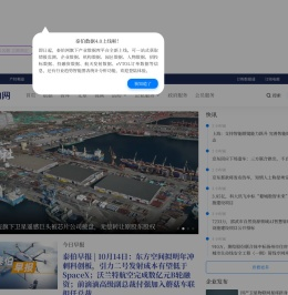泰伯网