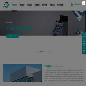 湖南西控自动化设备有限公司