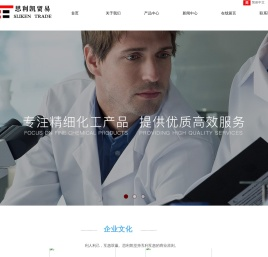 深圳市思利凯贸易有限公司