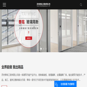钢制蜂窝板
