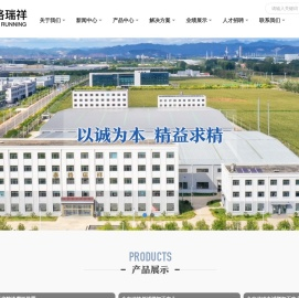 泰格瑞祥