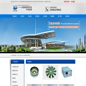 拉伸件,南皮县盛杰金属制品有限责任公司