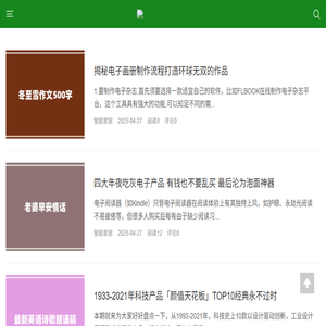 技皮云网
