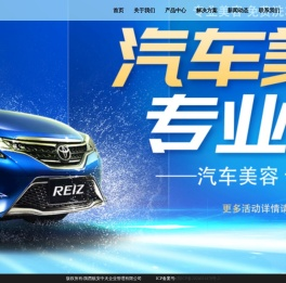 唐车汇