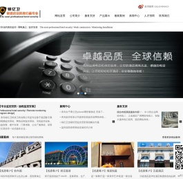 青岛监控安装