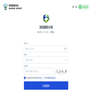 首页
