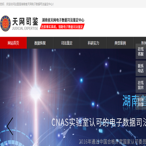 常德比克曼生物科技有限公司