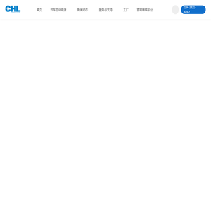 全球汽车应急启动电源制造工厂