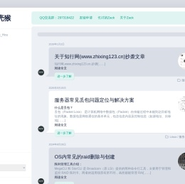砸壳猴