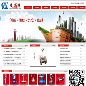 开封艾美特科技有限公司