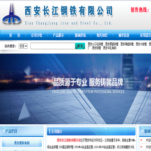 ISweek工采网